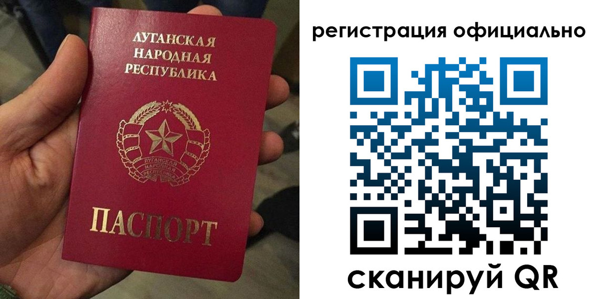 прописка в квартире в Волчанске