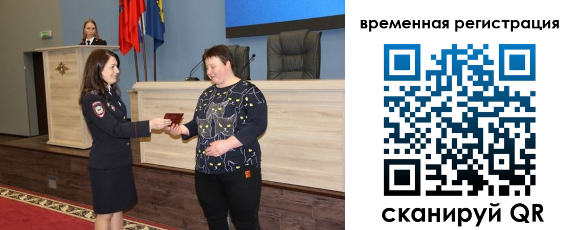 прописка для военкомата в Волчанске