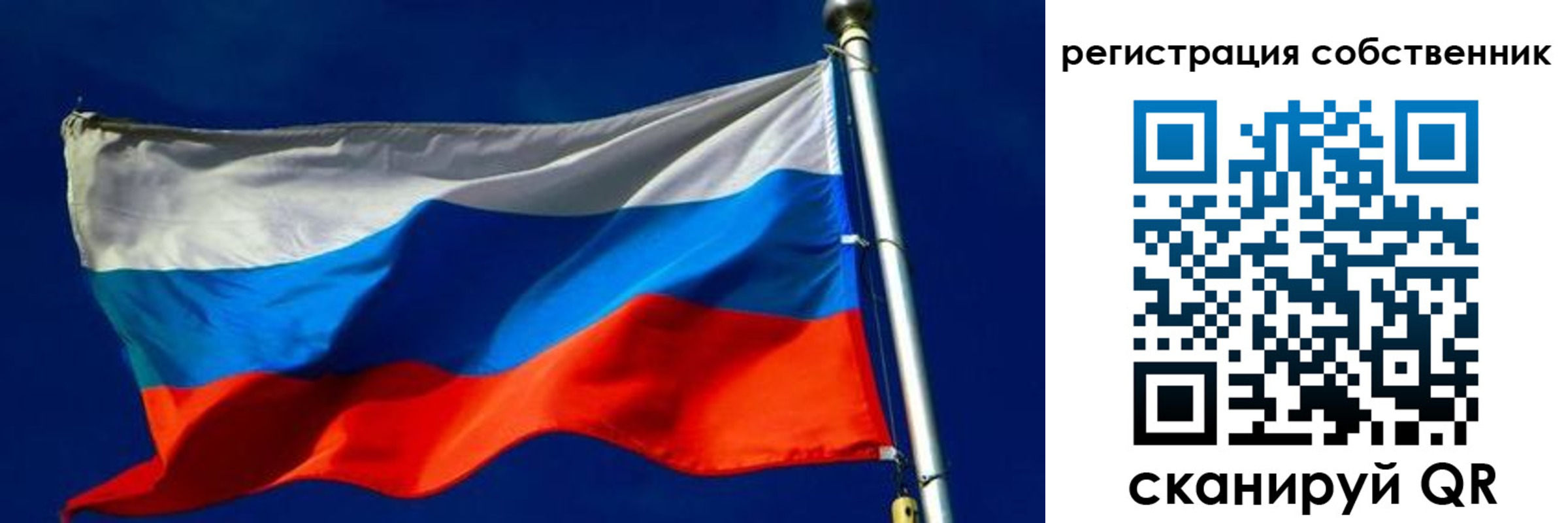 временная регистрация госуслуги в Волчанске