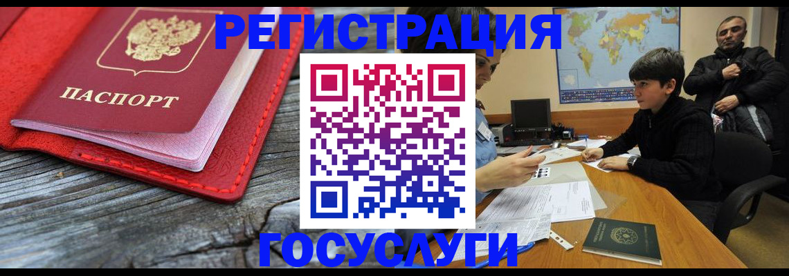 прописка поиск в Волчанске